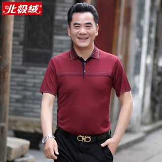 Áo trung niên nam đẹp