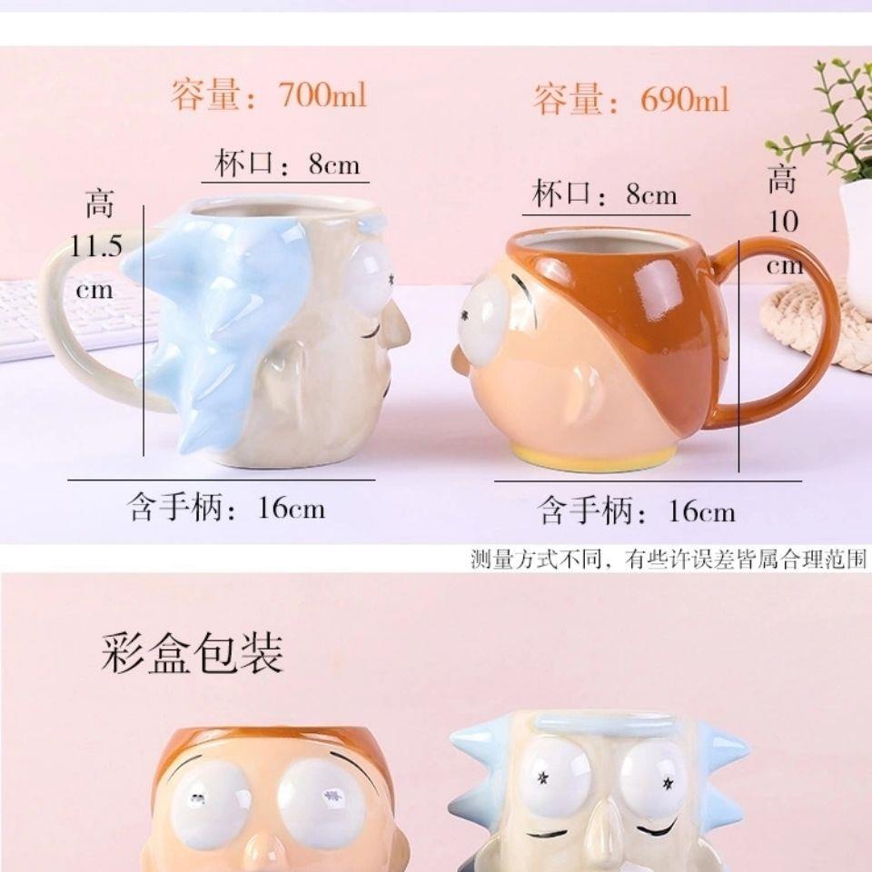Cốc uống nước cỡ lớn in hình hoạt hình Rick and Morty 3D sáng tạo