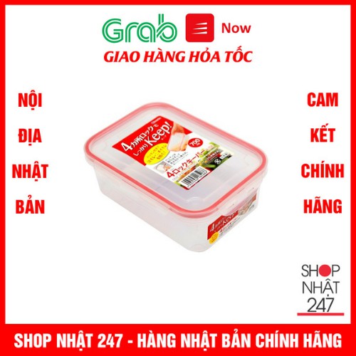 [GIẢM SỐC] Hộp đựng khóa chặt chịu được nhiệt trong lò vi sóng 700ml NỘI ĐỊA NHẬT BẢN