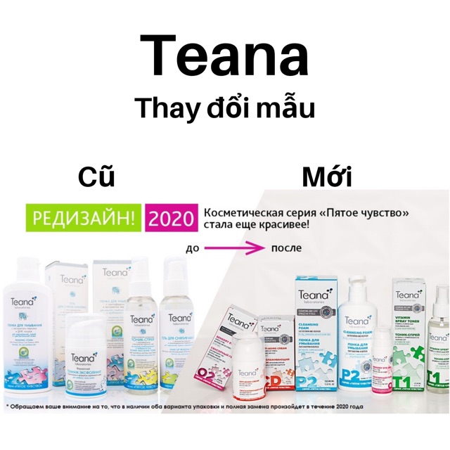 Kem dưỡng da trắng sáng Teana Multilamellar Power Vitamin Cream