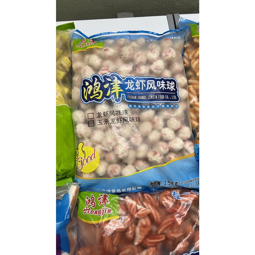 Viên tôm hùm Trung - cá viên chiên các loại