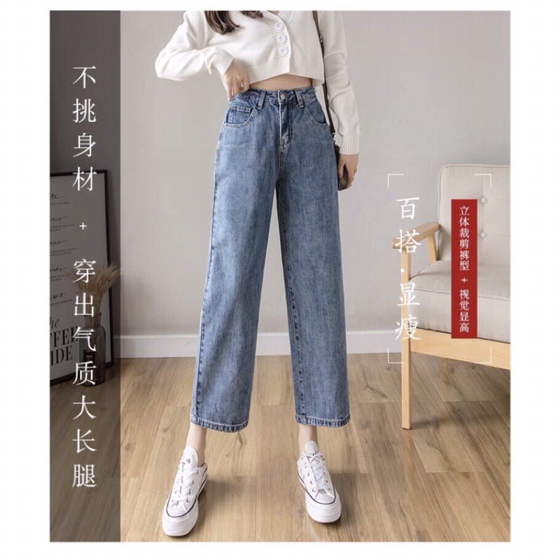 Quần jean bò ống rộng suông baggy nữ jeans cạp cao 3 size S M L hót 2021