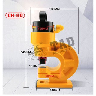 Máy đột lỗ thủy lực ch60