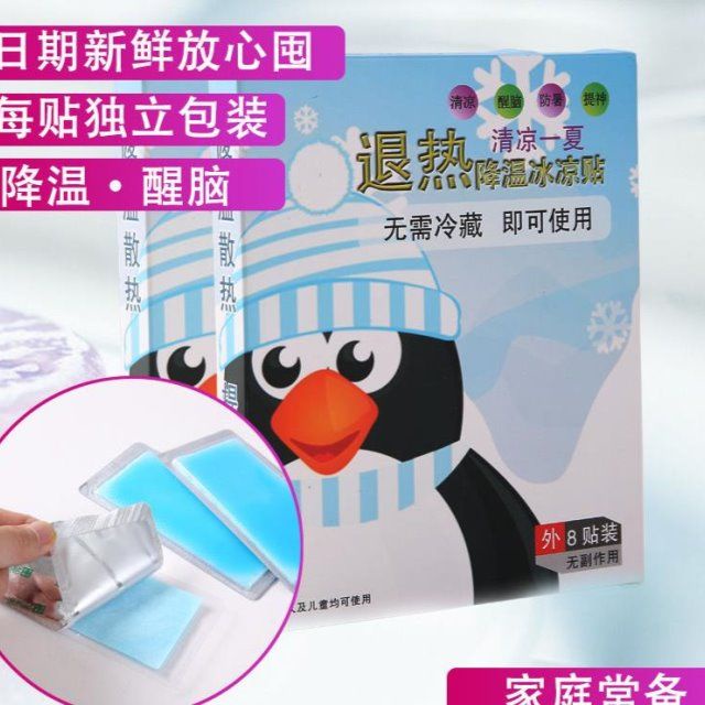 Miếng Dán Chống Sốt Trẻ Em Người Lớn Làm Mới Và Lạnh Học Sinh Baby Home Ice Paste