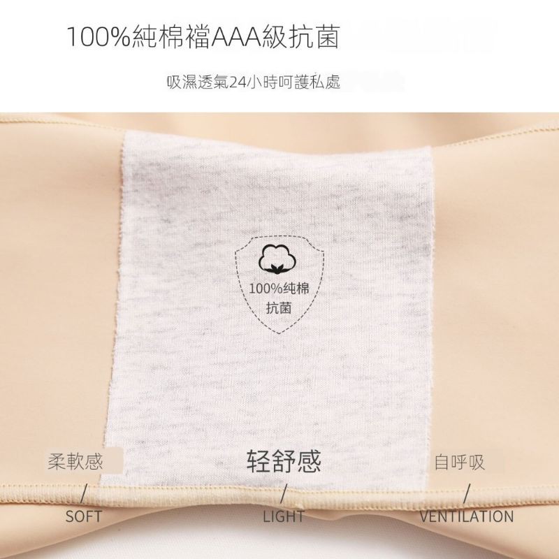 quần gen định hình thon eo cao su non 2 lớp cao cấp | BigBuy360 - bigbuy360.vn