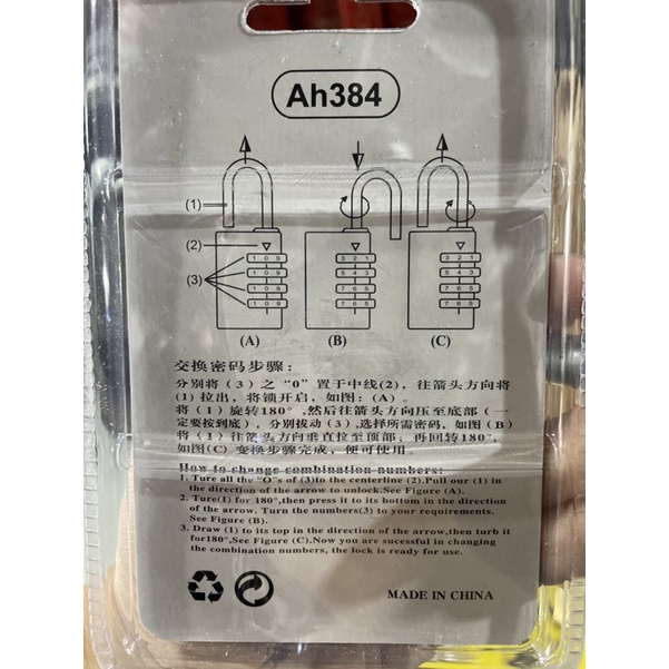 Ổ khoá số FIERHUA 4 phân AH384