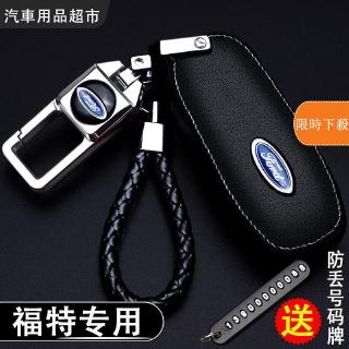 Bao da đựng chìa khóa cho xe hơi ford wing
