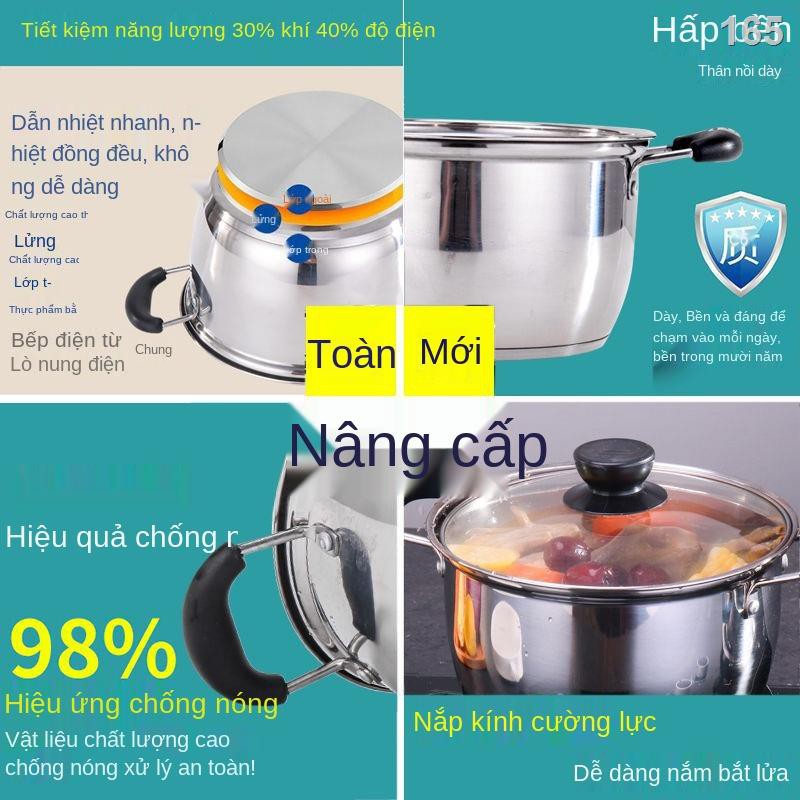 D[Các mẫu xuất khẩu] Nồi nấu phở inox dày kiểu đức nồi nấu cháo gia đình nồi nấu súp nồi lẩu sữa nồi hấp