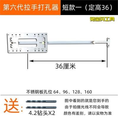 Chế biến gỗ tủ quần áo cửa xử lý lỗ khuôn cài đặt tạo tác công cụ thép không gỉ phần cứng đa chức năng tay định vị