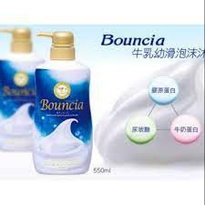 Sữa tắm Bouncia xanh 550ml (mã mới)
