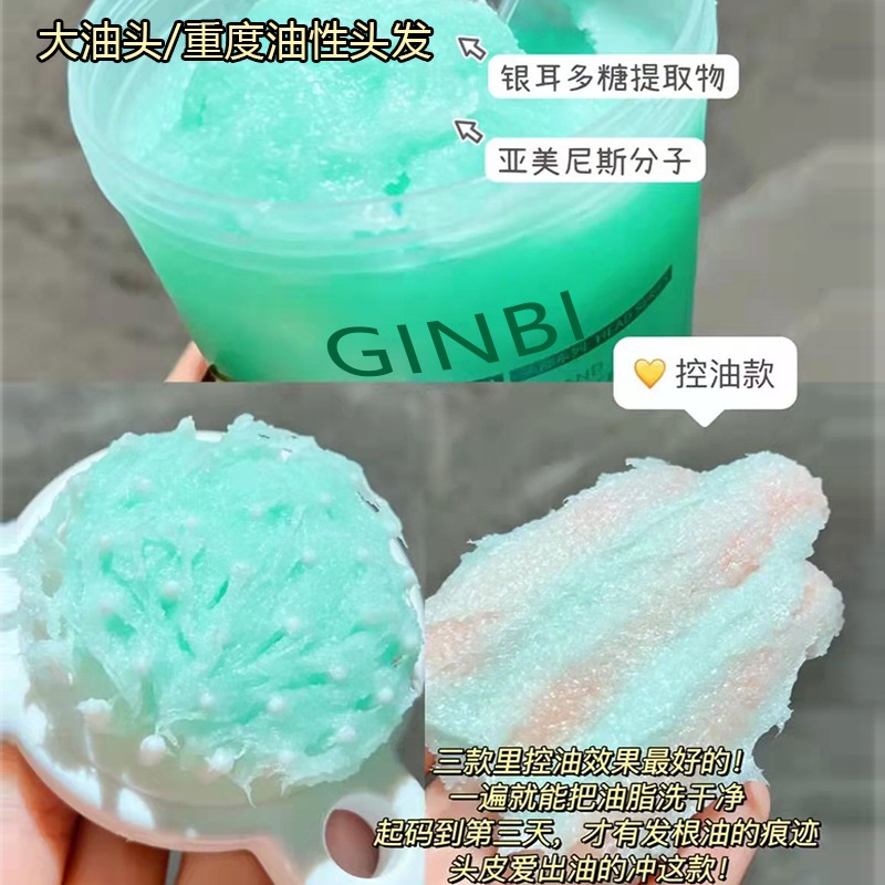 Tẩy tế bào chết da đầu kiểm soát dầu nhờn da chết 250g ILY