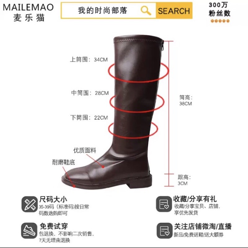Boot nâu cổ cao sz 38
