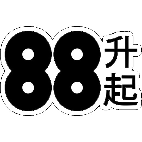 Hình dán Sticker 88 RISING,dán nón bảo hiểm, dán laptop, hình dán sticker pvc chống nước