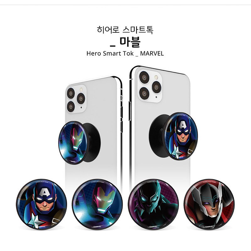 [COCOROO] Griptok / Móc dán điện thoại / Marvel Force / Avengers / iron man / Grip tok / nhẫn điện thoại / Smart tok