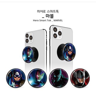 [COCOROO] Griptok / Móc dán điện thoại / Marvel Force / Avengers / iron man / Grip tok / nhẫn điện thoại / Smart tok