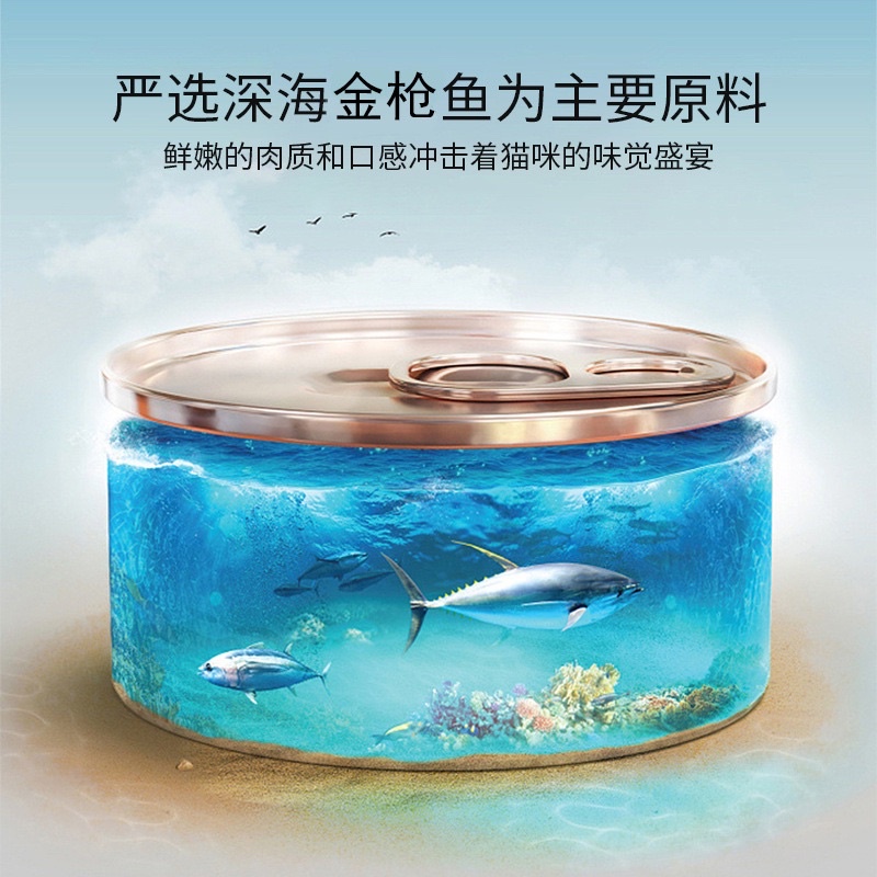 PATE THỊT CÁ CHO MÈO MASTI LON 170G