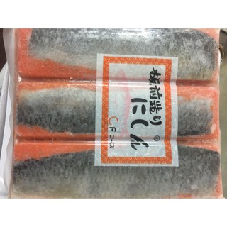 Cá trích ép trứng - 900gr