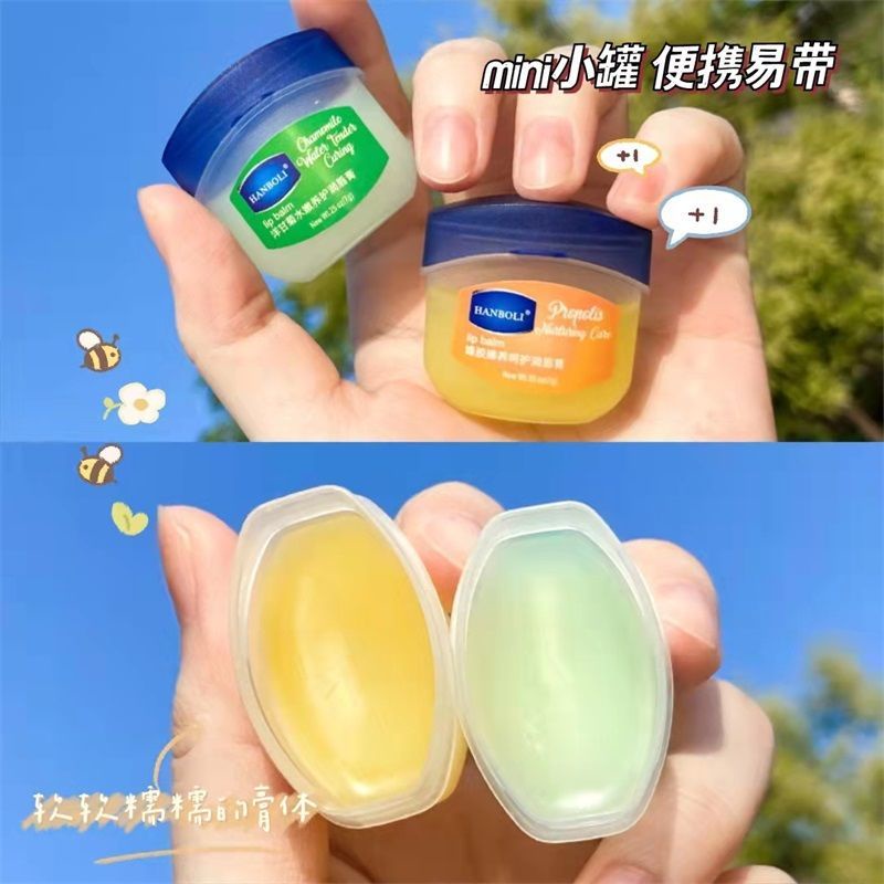 Set 4 hộp đựng mặt nạ môi Vaseline dưỡng ẩm chống nứt nẻ hiệu quả cao