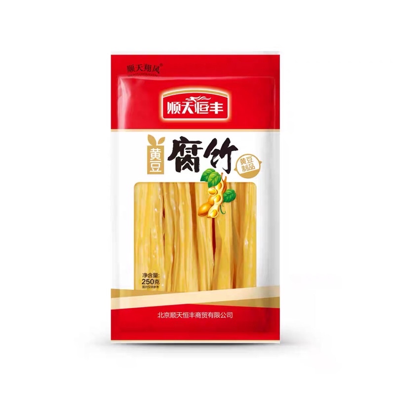 Phù Trúc Xào Nấu Lẩu Không Thiếu Được Nha | BigBuy360 - bigbuy360.vn