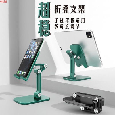 Giá Đỡ Điện Thoại Mini Có Thể Gấp Gọn Tiện Dụng