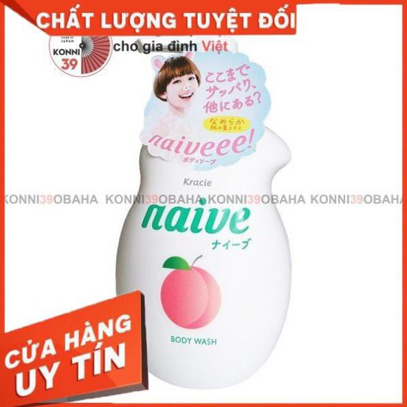 [Hàng Nhật nội địa] Sữa tắm NAIVE chai lùn