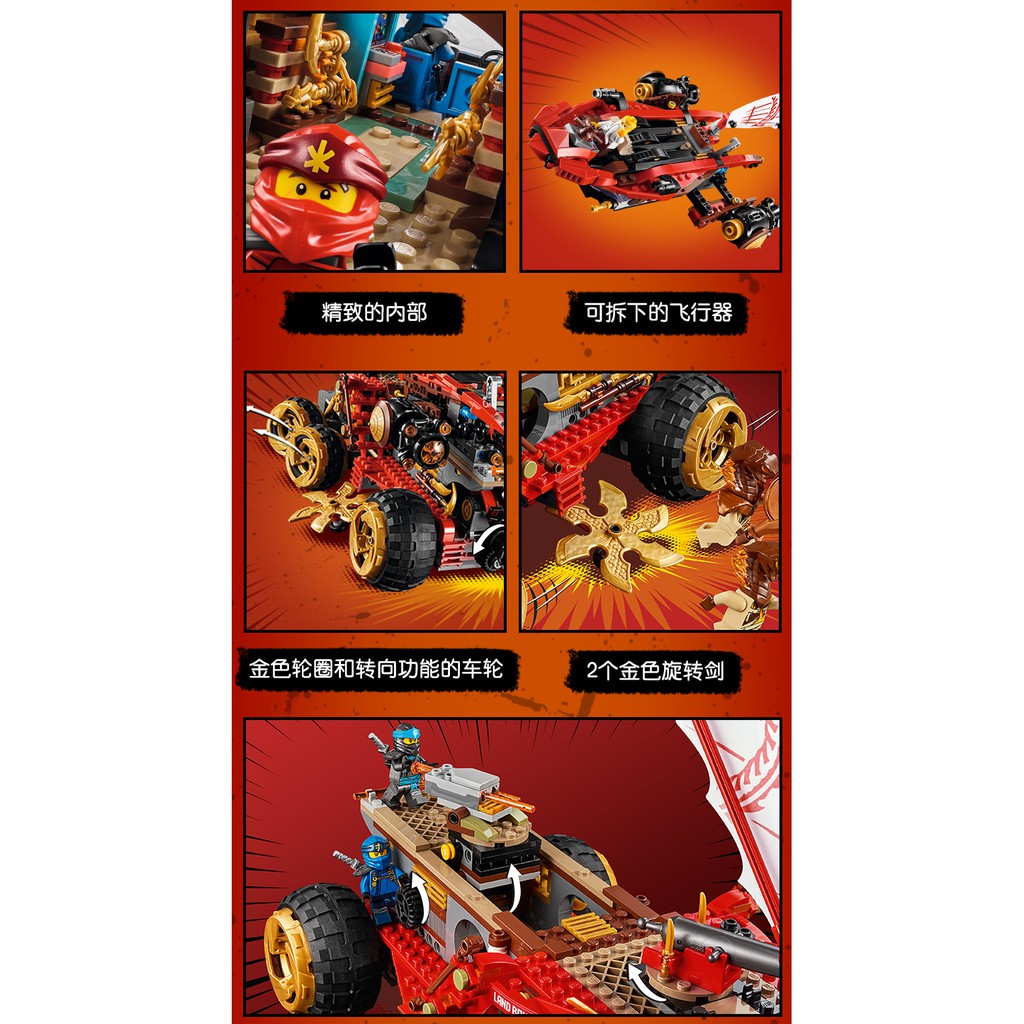 Đồ chơi lắp ráp non lego Ninjago Lari Bela 11332 Ninja Season phần 11 xe tăng sa mạc bounty kai nya sư phụ wu rắn