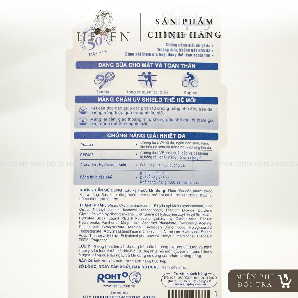 Kem chống nắng giải nhiệt da Sunplay Super Cool SPF50+ PA++++ 30g cho mặt và toàn thân, ngăn đen sạm, dưỡng ẩm da