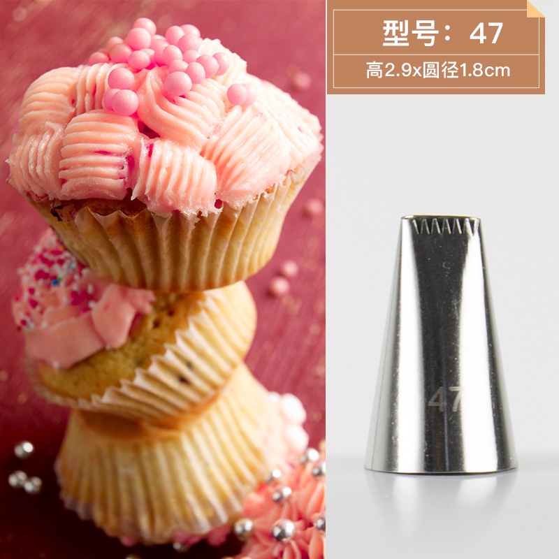 Đui đan giỏ, đuôi bắt kem hàng rào trang trí bánh kem bằng thép không gỉ đúc liền khối nhiều mẫu