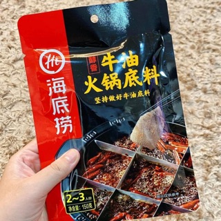 Gia vị lẩu tê cay Tứ Xuyên Hải Đế Lao Haidilao (vị tê cay nồng) 150g