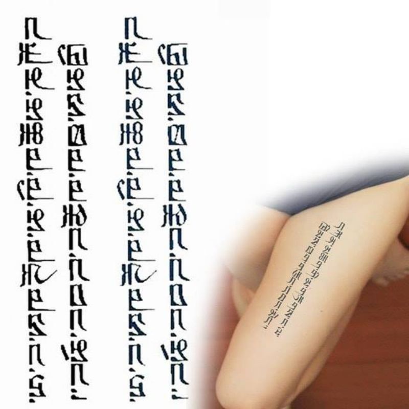 Hình xăm chữ Phạn, chữ Thái, chữ cổ xưa qsc023 size vừa