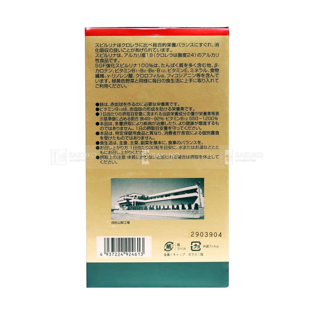 Tảo xoắn spirulina bổ sung SGF 1500v chống lão hóa, tăng cường sức khỏe hàng Nhật nội địa Sakuko