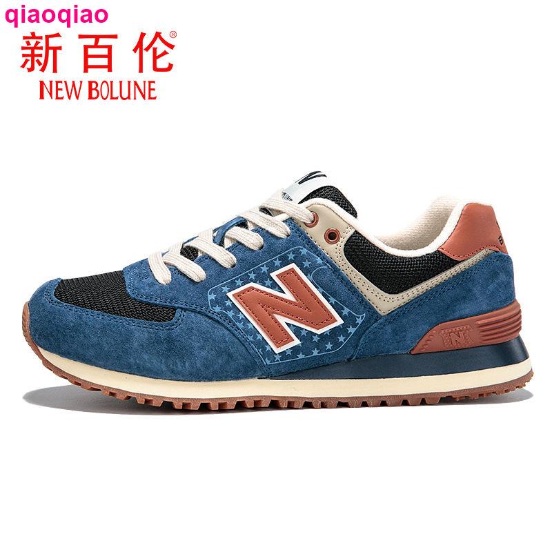Giày chạy bộ New Balance chính hãng 574 n cho nam