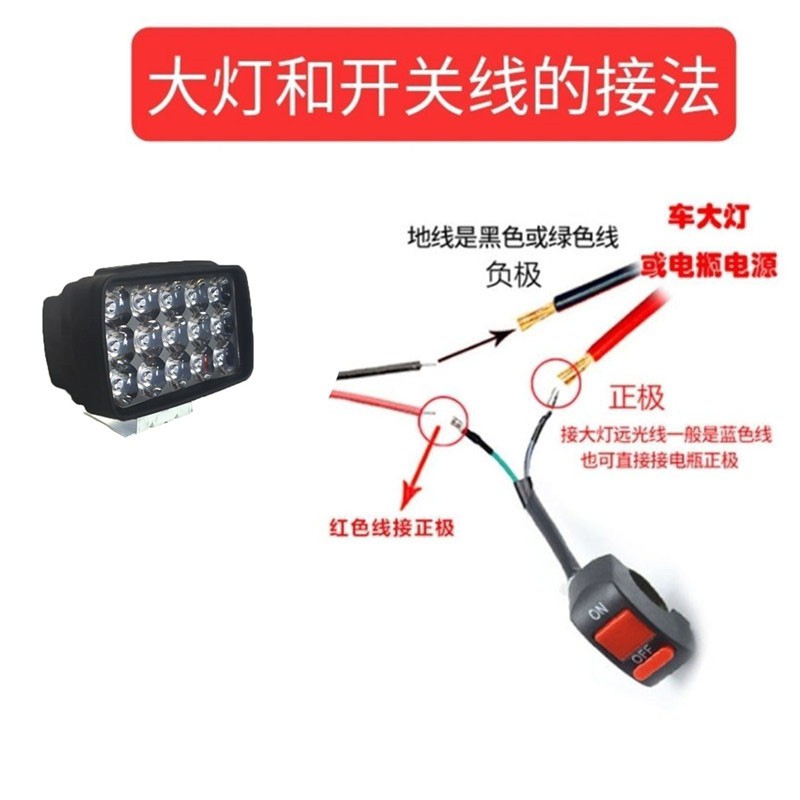 Đèn Led Siêu Sáng 12v-80v Chuyên Dụng Cho Xe Mô Tô / Xe Hơi