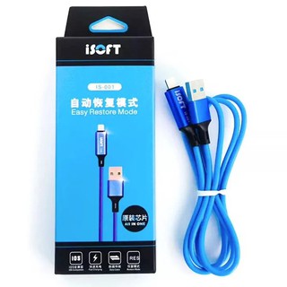 Cáp Magico/iSOFT Recovery - Tự động vào Recovery cho Tất cả các dòng iPhone/iPad