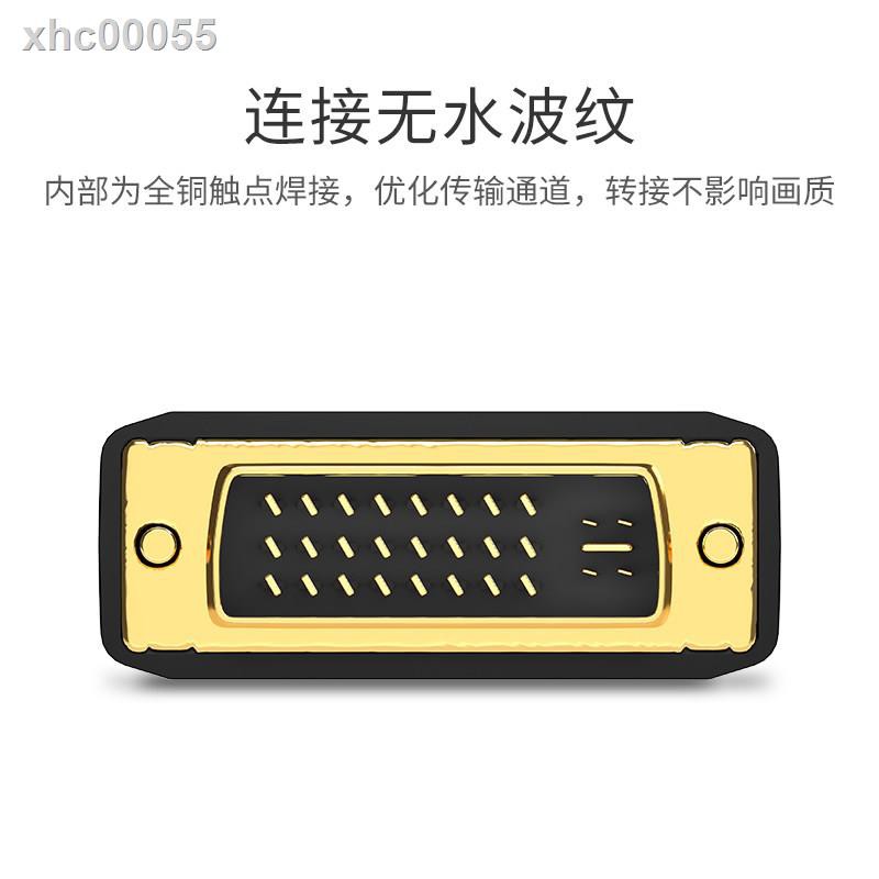 ۩✳Đầu nối thẻ đồ họa 24 + 5 Male sang Female | BigBuy360 - bigbuy360.vn