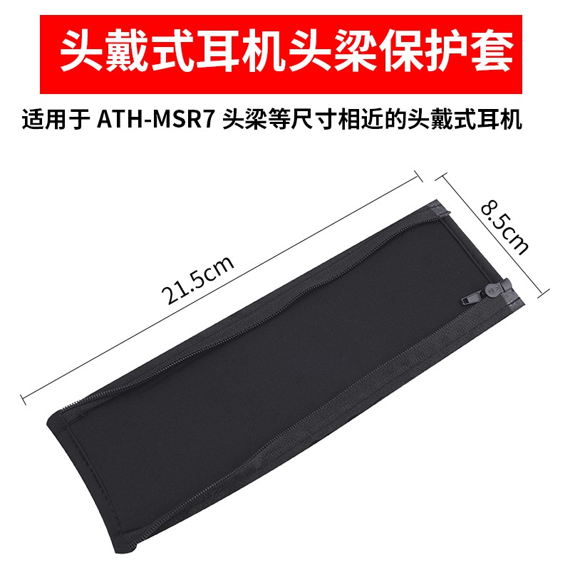 Đệm Bọc Tai Nghe Choàng Đầu Aht-Msr7 M50X | BigBuy360 - bigbuy360.vn