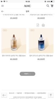 SERUM AHC SALE 90%