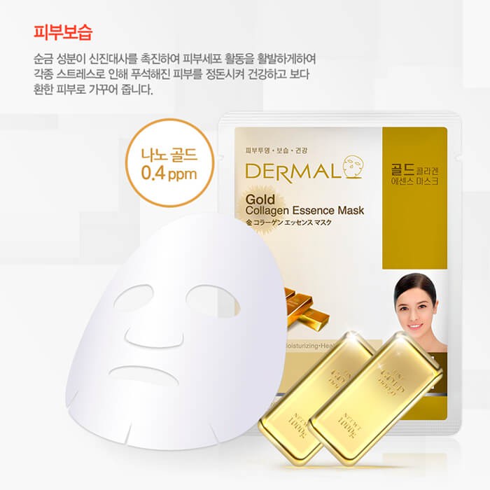 Mặt nạ Dermal dưỡng da Collagen và khoáng chất vàng collagen 23g