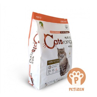Petizen - hạt khô cho mèo catsrang 5kg