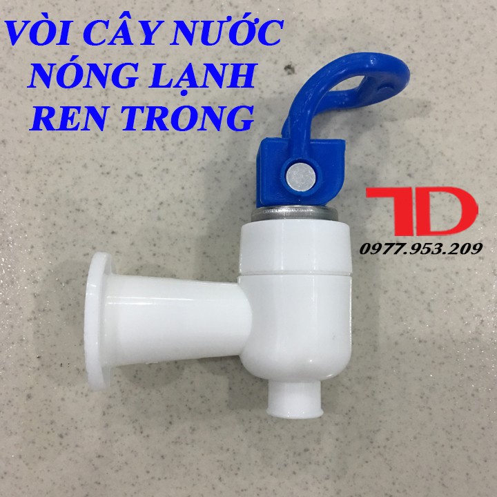 Vòi cho cây nước nóng lạnh, Vòi LẠNH ren trong thay thế bình nóng lạnh