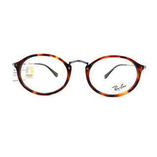 Gọng Kính Rayban RB2547VF