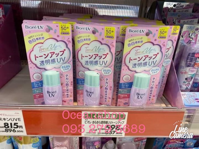 Kem chống nắng Biore UV Bright Milk/Tone Up UV Milk 30ml - Kem chống nắng nâng tone Biore (Hàng nội địa Nhật)