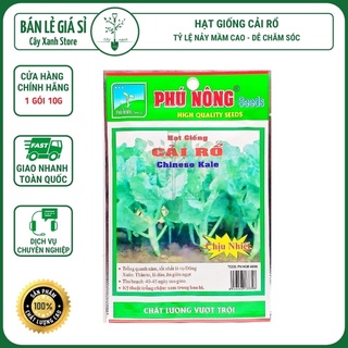 Hạt Giống Cải Rổ Mập (Cải Làn) 10Gr Siêu Ngọt - Phu Nong Seeds - Key: Đất sạch, Phân Bón, Hữu Cơ, Xơ Dừa