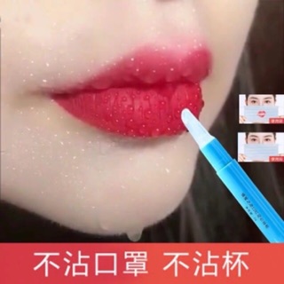 [ CHUẨN AUTH] Gel khoá son môi