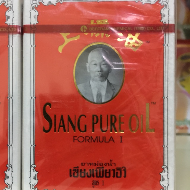 Dầu gió ông già Siang Pure oil 