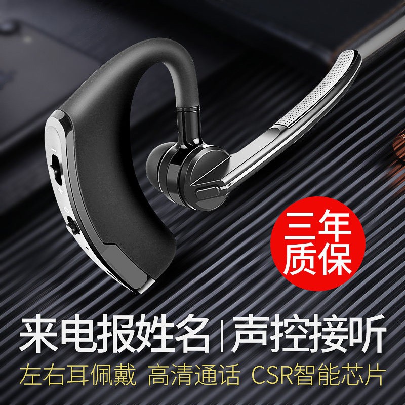 Tai nghe bluetooth v8 chất lượng cao có micro đàm thoại cực tốt