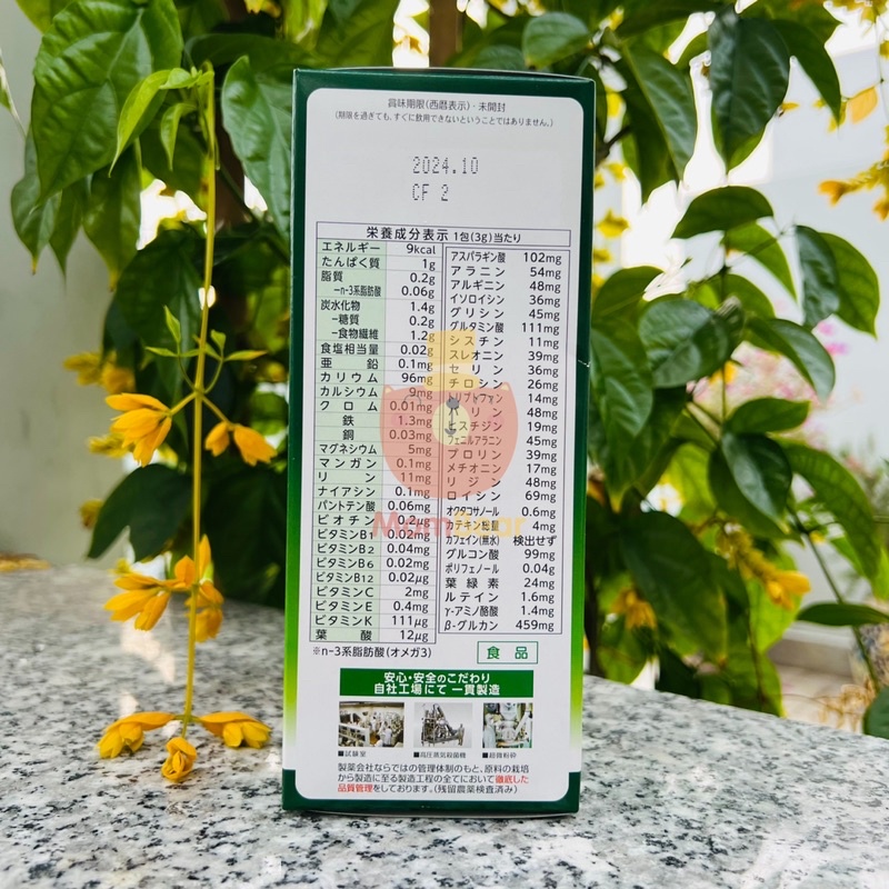 Bột Mầm Lúa Mạch Non Nhật Bản Grass Barley