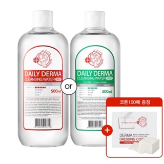 NƯỚC TẨY TRANG DAILY DERMA NIGHTINGALE DƯỢC MỸ PHẨM HÀN