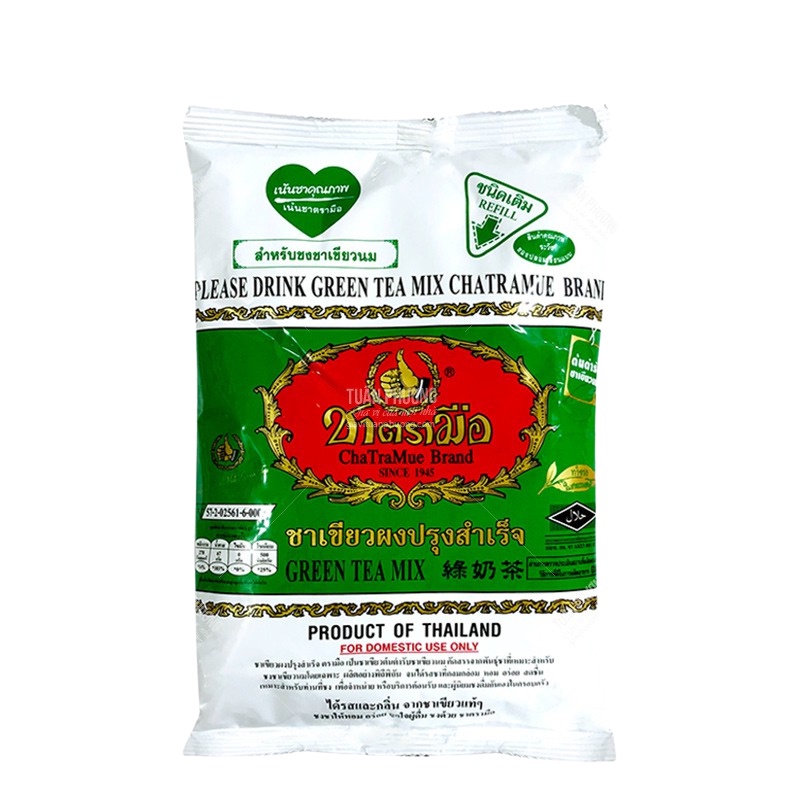 Trà Thái Xanh Thailand 250g, 400g (Gói), Dùng Pha Trà Thái, Trà Matcha, Nguyên Liệu Làm Trà Sữa