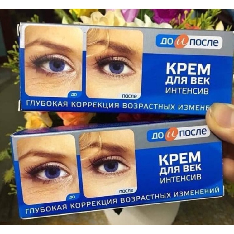 kem giảm thâm mắt Kpem giảm thâm bọng mắt chống nhăn chống lão hóa dưỡng mắt chính hãng [𝐓𝐚̣̆𝐧𝐠 𝐦𝐚́𝐲 𝐦𝐚𝐬𝐬𝐚𝐠𝐞 𝐦𝐚̣̆𝐭]